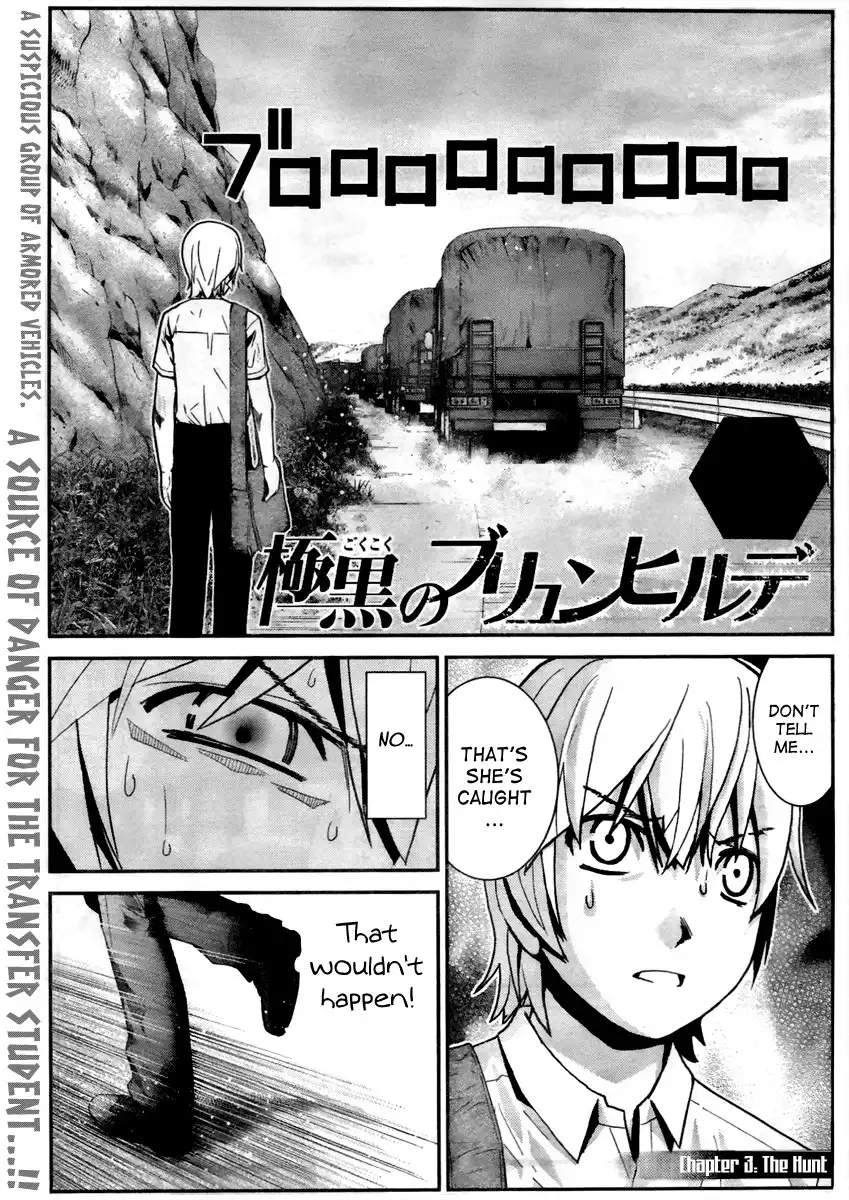 Gokukoku no Brynhildr Chapter 3 1